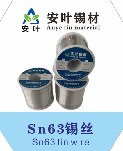 安徽高邮的变压器专用锡丝哪家做的好，焊锡丝，铝焊锡丝，铝焊接锡丝
