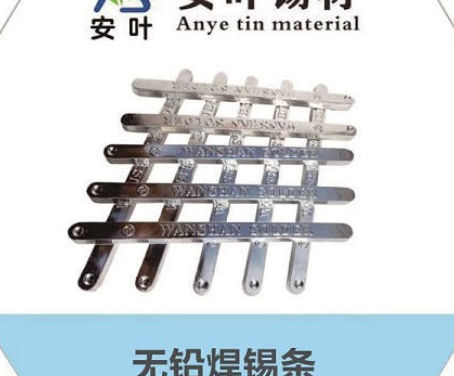安徽大丰环保锡丝 焊锡丝，无铅锡丝那款用的好
